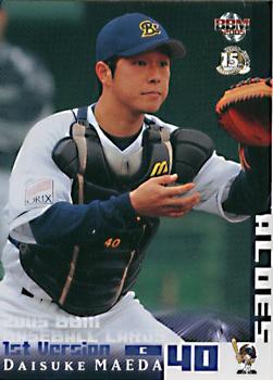 2005 BBM #185 Daisuke Maeda Front