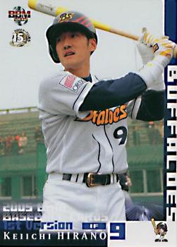 2005 BBM #191 Keiichi Hirano Front