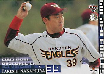 2005 BBM #225 Takeshi Nakamura Front