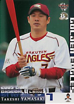 2005 BBM #230 Takeshi Yamasaki Front