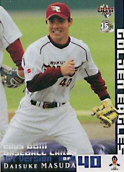 2005 BBM #238 Daisuke Masuda Front