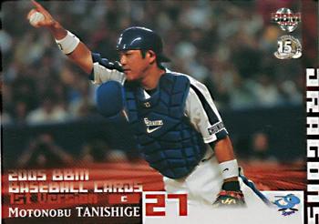 2005 BBM #262 Motonobu Tanishige Front