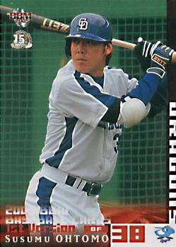 2005 BBM #274 Susumu Ohtomo Front