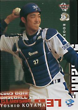 2005 BBM #283 Yoshio Koyama Front