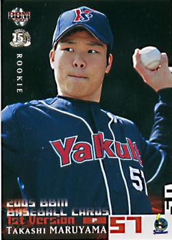 2005 BBM #326 Takashi Maruyama Front