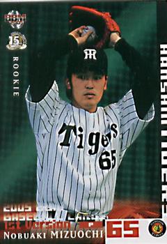 2005 BBM #406 Nobuaki Mizuochi Front