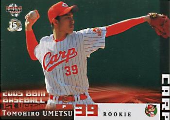 2005 BBM #448 Tomohiro Umetsu Front