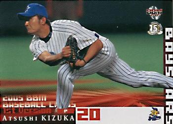 2005 BBM #458 Atsushi Kizuka Front