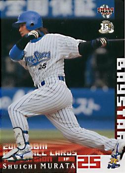 2005 BBM #476 Shuichi Murata Front