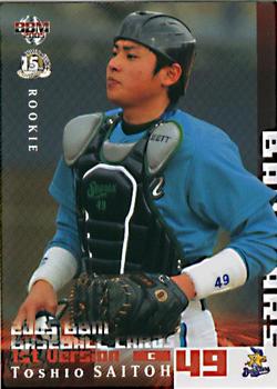 2005 BBM #489 Toshio Saitoh Front