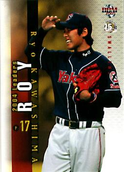 2005 BBM #496 Ryo Kawashima Front