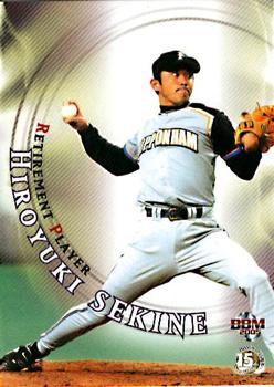 2005 BBM #530 Hiroyuki Sekine Front