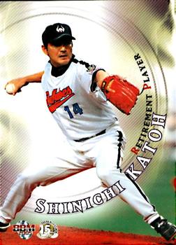 2005 BBM #534 Shinichi Katoh Front