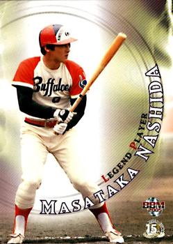 2005 BBM #541 Masataka Nashida Front