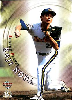2005 BBM #545 Koji Noda Front