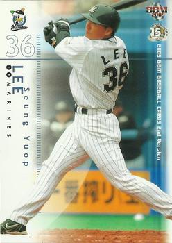 2005 BBM #621 Seung Yuop Lee Front