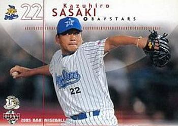 2005 BBM #687 Kazuhiro Sasaki Front