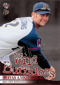 2009 BBM Orix Buffaloes #Bs76 Ryan Vogelsong Front
