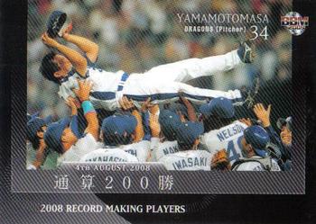 2009 BBM #473 Masahiro Yamamoto Front