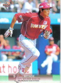 2009 BBM #777 Ryuji Miyade Front