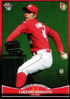 2012 BBM Hiroshima Toyo Carp #C18 Takeshi Komatsu Front