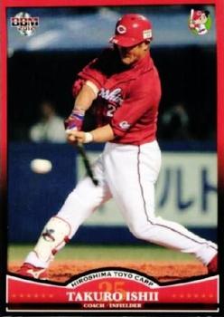 2012 BBM Hiroshima Toyo Carp #C43 Takuro Ishii Front