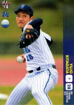 2012 BBM Yokohama DeNA BayStars #DB17 Yujo Kitagata Front