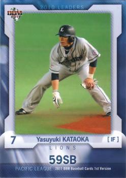 2011 BBM #336 Yasuyuki Kataoka Front