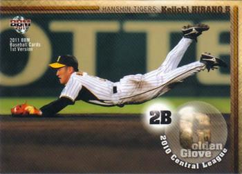 2011 BBM #389 Keiichi Hirano Front