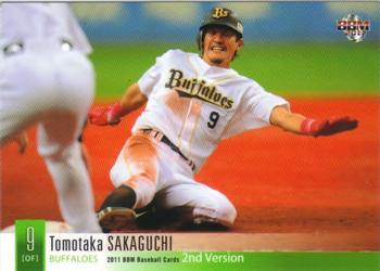 2011 BBM #542 Tomotaka Sakaguchi Front