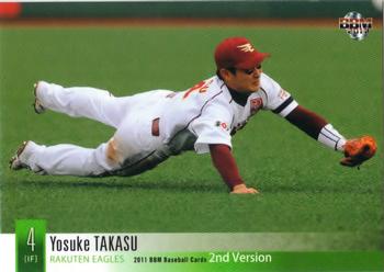 2011 BBM #557 Yosuke Takasu Front