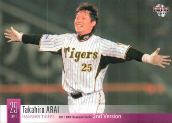 2011 BBM #594 Takahiro Arai Front
