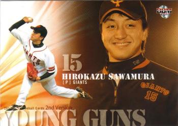 2011 BBM #679 Hirokazu Sawamura Front