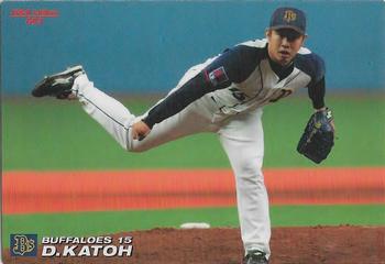 2008 Calbee #093 Daisuke Katoh Front