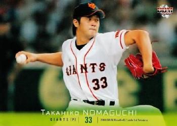 2008 BBM #013 Takahiko Nomaguchi Front