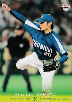 2008 BBM #041 Kenichi Nakata Front