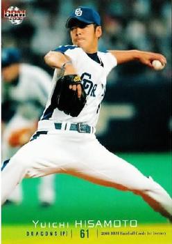 2008 BBM #049 Yuichi Hisamoto Front