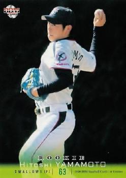 2008 BBM #211 Hitoshi Yamamoto Front