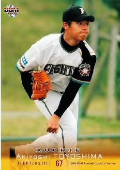 2008 BBM #248 Akiyoshi Toyoshima Front