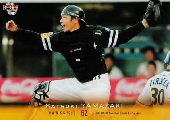 2008 BBM #306 Katsuki Yamazaki Front