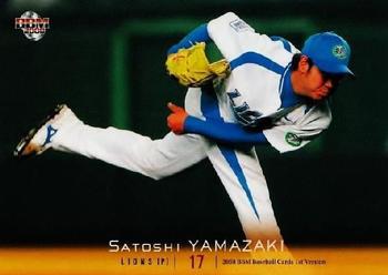 2008 BBM #367 Satoshi Yamazaki Front