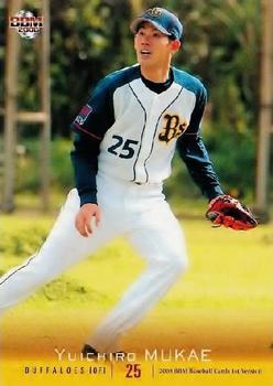 2008 BBM #424 Yuichiro Mukae Front