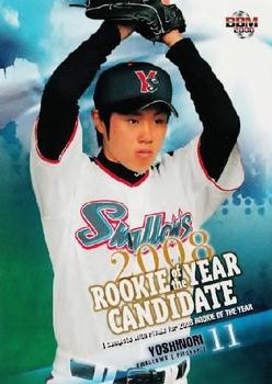 2008 BBM #498 Yoshinori Satoh Front