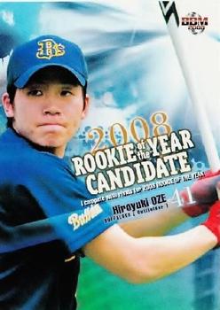 2008 BBM #510 Hiroyuki Oze Front