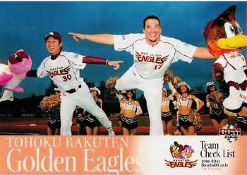 2008 BBM #533 Tohoku Rakuten Golden Eagles Front