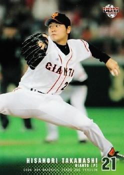 2008 BBM #537 Hisanori Takahashi Front