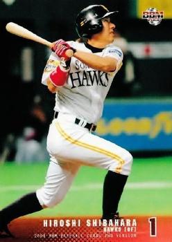 2008 BBM #667 Hiroshi Shibahara Front