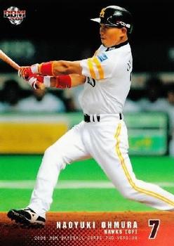 2008 BBM #670 Yusuke Kosai Front