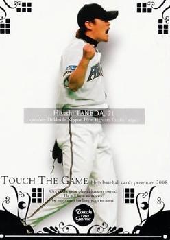 2008 BBM Touch The Game #003 Hisashi Takeda Front
