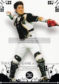 2008 BBM Touch The Game #005 Shinji Takahashi Front